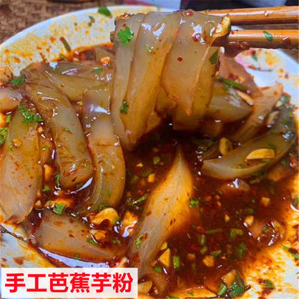 云南手工芭蕉芋粉农家传统手磨制作凉粉面粉淀粉临沧耿马傣族小吃