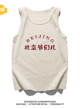北京爷们胡同里的京味复古照
