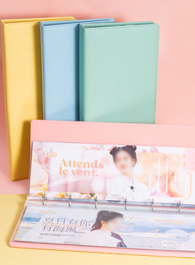 追星收纳皮质手幅收纳册封面定制活页明星爱豆应援手幅收纳册手幅册内页手幅保护袋收纳袋竖版收藏册收集册