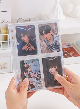 追星收纳四宫格六孔卡册紧凑型卡页6孔加厚内页爱豆专辑明信片3寸小卡收纳册活页三寸相册本a6卡册内页