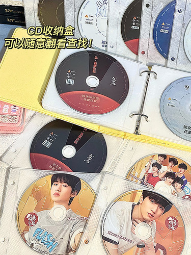 Cd存储书活页Cd存储盒小册子定制皮革封面定制