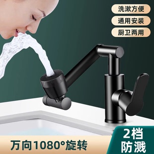 机器猫水龙头冷热水双用卫生间洗脸盆柜组合台柱盆机械臂万向旋转