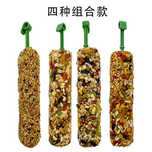 炫料鹦鹉零食棒啃咬零食