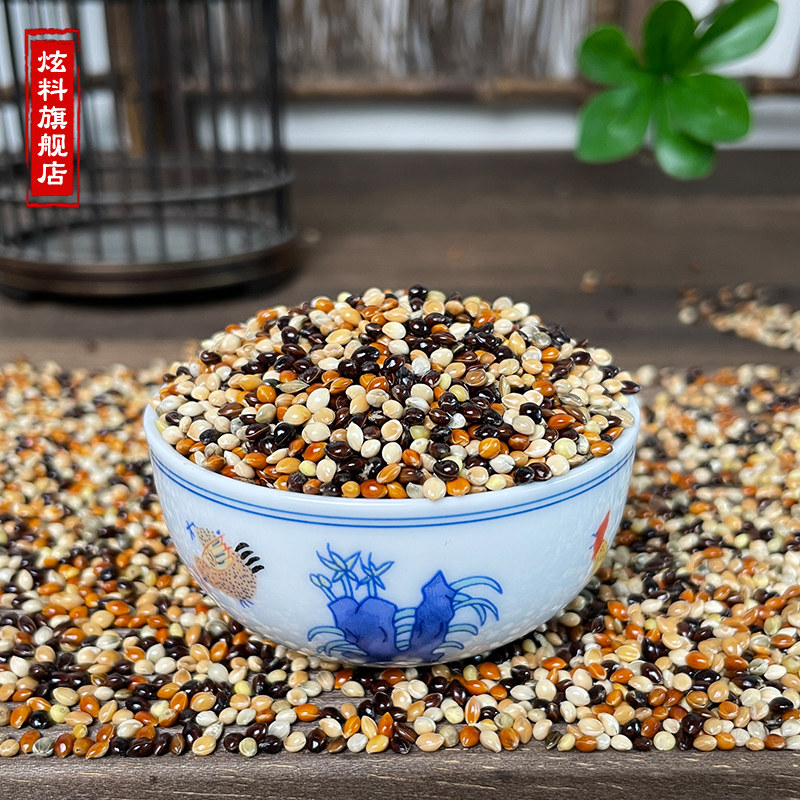 鹦鹉鸟粮黍子混合粮玄凤鸟食