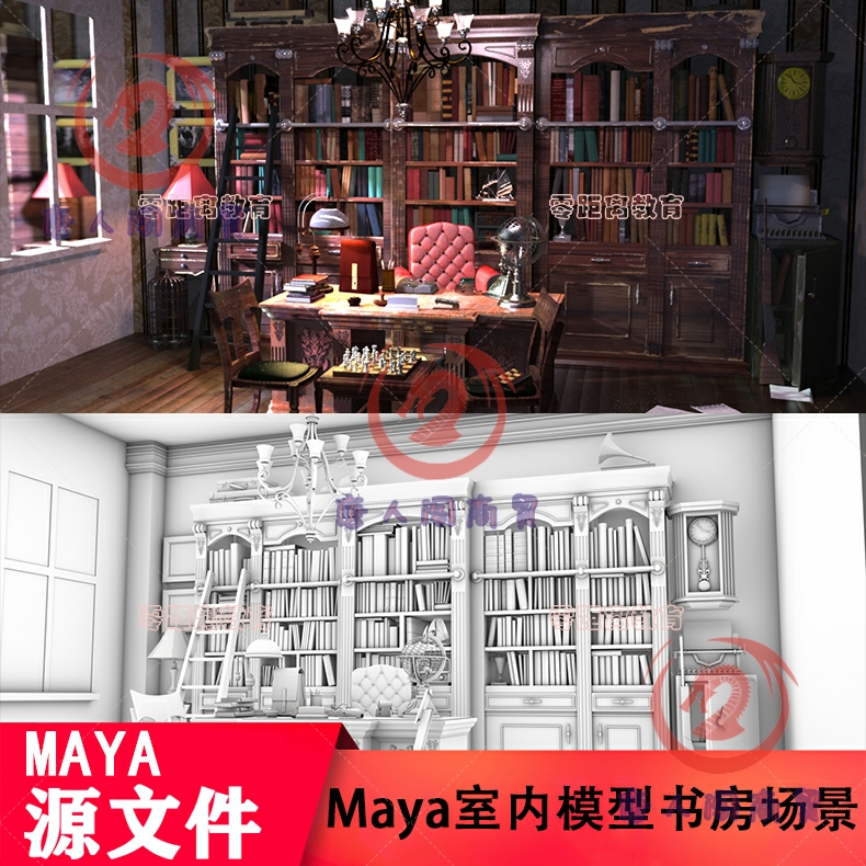 maya室内场景 maya模型 书房 带材质贴图灯光 arnold渲染器-0105