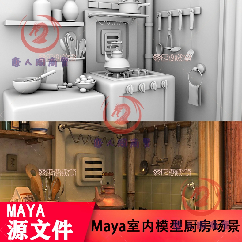 maya模型 建模室内模型 厨房一角 带建模参考图 白模渲染-0106