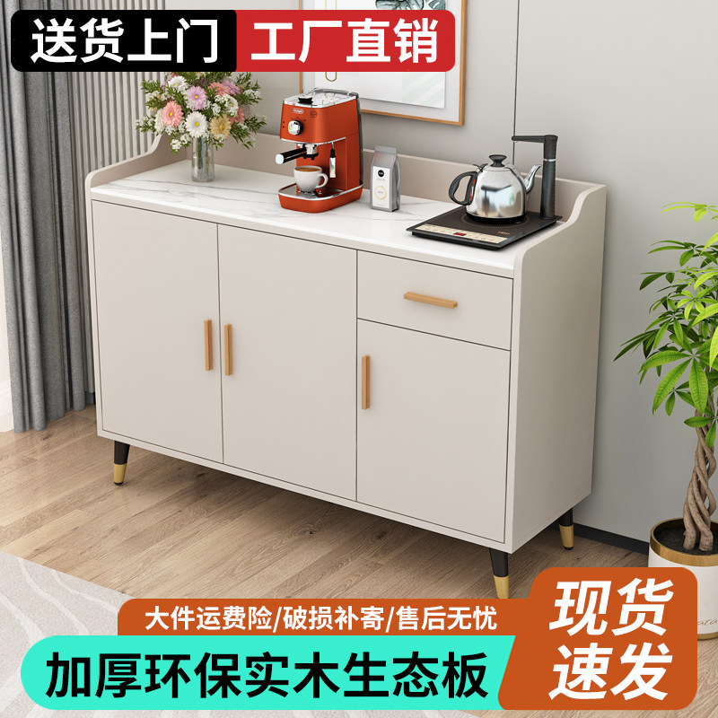 岩板餐边柜简约现代茶水柜轻奢储物柜厨房碗橱柜客厅一体靠墙柜子