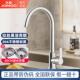 九牧厨房水槽304不锈钢冷热水龙头洗菜盆防溅出水家用旋转洗碗池