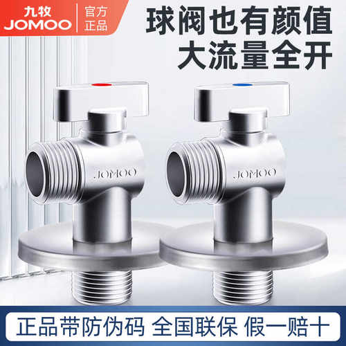 全开大流量燃气热水器球阀卫浴