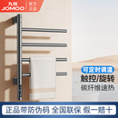 九牧智能碳纤维电热毛巾架烘干旋转加热浴巾架卫生间可定时烘干器