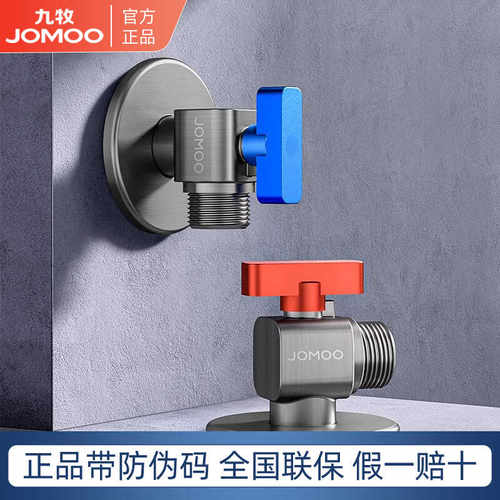 九牧全开大流量球阀枪灰全铜角阀