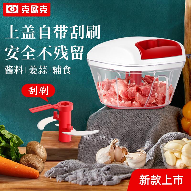家用手动蒜泥搅蒜末捣压拉蒜器小旋风料理机蒜蓉大蒜头搅碎机神