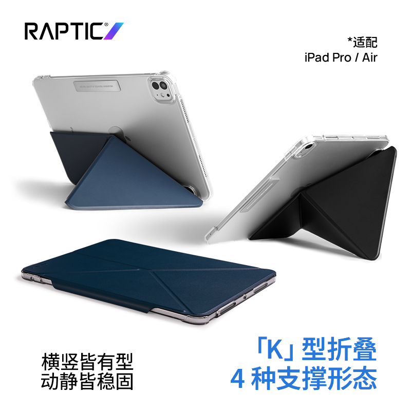 决色2025年新款适用iPadPro保护套全包防摔11寸双面夹回旋磁吸皮套苹果平板iPadair保护壳专用13寸带笔槽24
