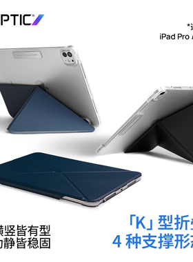 决色2025年新款适用iPadPro保护套全包防摔11寸双面夹回旋磁吸皮套苹果平板iPadair保护壳专用13寸带笔槽24