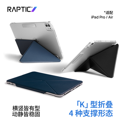 决色2025年新款适用iPadPro保护套全包防摔11寸双面夹回旋磁吸皮套苹果平板iPadair保护壳专用13寸带笔槽24