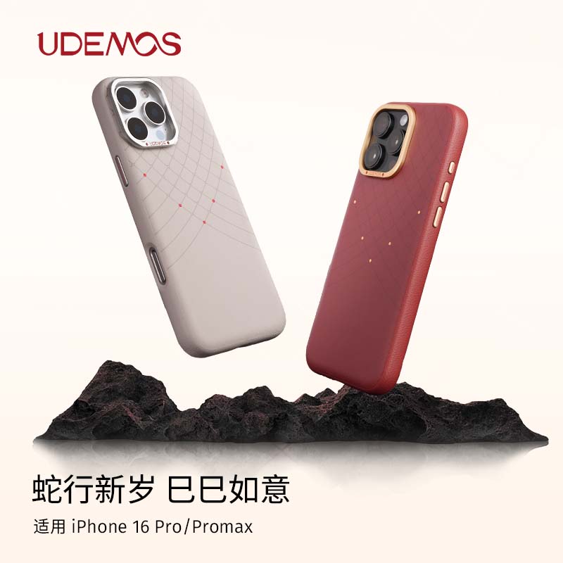 Udemos·决色适用苹果手机壳1proma新款手提腕带支架壳iPhone16pro超薄皮纹全包防摔保护套时尚珠链手机配饰