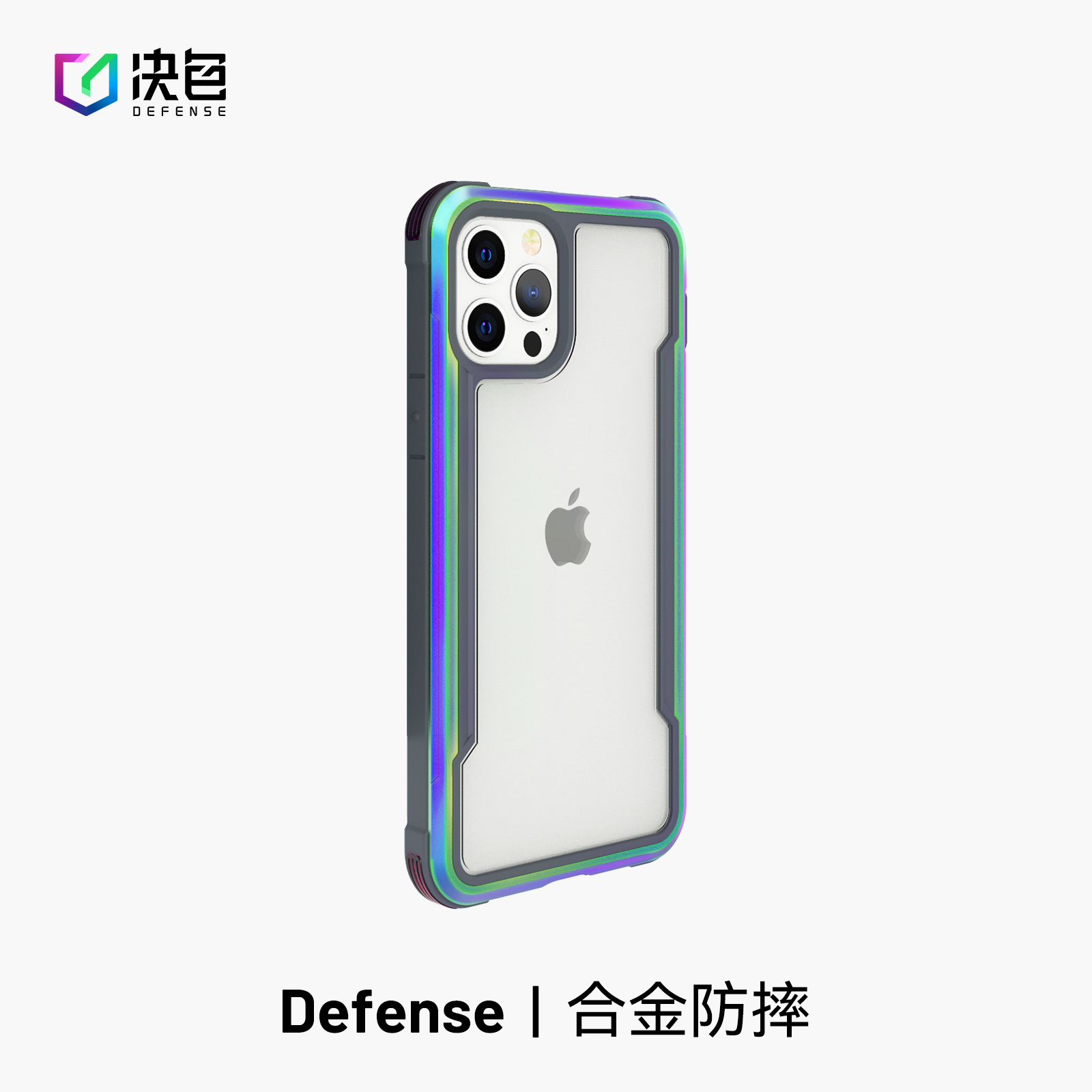 决色Defense适用于苹果12pro max手机壳防摔新款气囊保护壳iPhone12透明保护套12mini透明壳 shield系列 3C数码配件 手机保护套/壳 原图主图