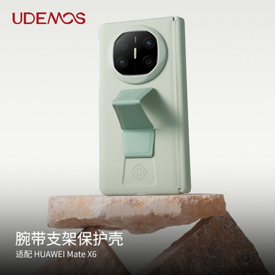 华为matex6真皮手机壳