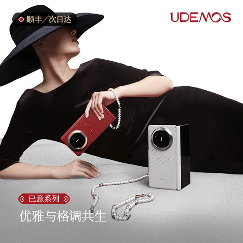「华为官方认证品牌」决色Udemos巳意新款适用华为matex6手机壳mate70pro苹果16promax皮质磁吸保护套
