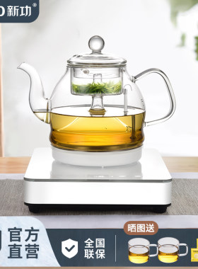 新功全自动上水电热水壶智能蒸煮茶器玻璃养生茶壶泡茶专用炉W19