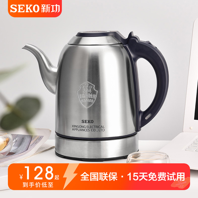 新功烧水壶304不锈钢电热水壶大容量煮水壶家用加热壶宿舍S26/S27