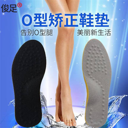 o型腿矫正鞋垫 改善鞋底外侧磨损纠正足内翻外八字小腿腿型神器