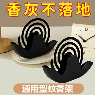 创意蚊香架家用防火防烫接灰盘户外野钓随身蚊香盒露营除蚊香薰炉