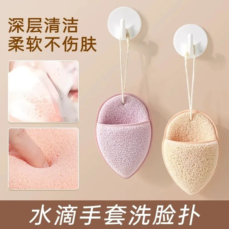 水滴手套洗脸扑海绵洁面扑深层清洁擦脸美容院专用搓脸泥膜清洁器