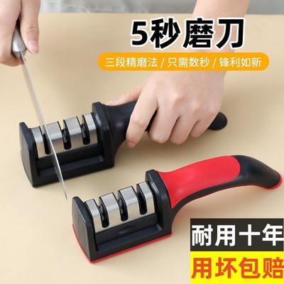 磨刀神器家用菜刀磨刀石商用专业正品天然石头快速磨刀架开刃正宗