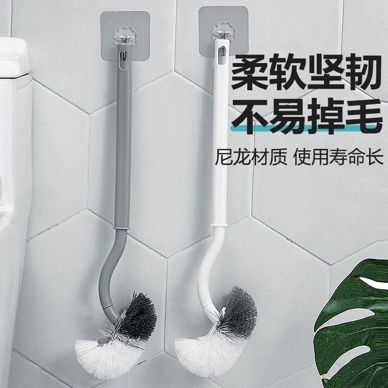无死角马桶刷卫生间家用洗厕所刷子洁厕刷长柄挂墙式免打孔清洁刷