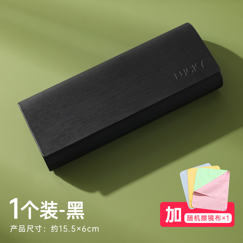 thumbnail for 2024 Japanese Simple Sun Eye Sunglasses Anti-Pressure Storage Box Glasses Case Men's Portable Anti-Stress Sense of Luxury