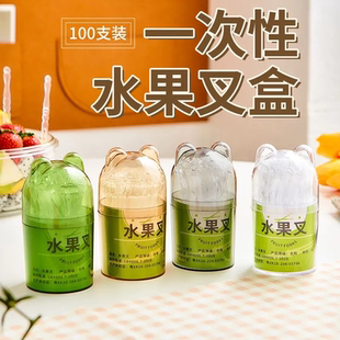 水果叉子一次性食品级便携塑料蛋糕叉家用高级感儿童安全水果签