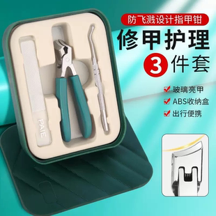 指甲刀专用斜口防飞溅尖嘴指甲钳大开口老年人修甲剪指甲剪套装
