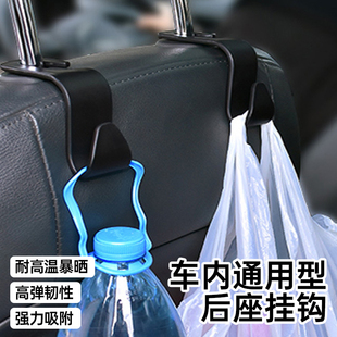 椅背挂钩车载创意小挂钩汽车座椅背多功能挂钩 用车内置物钩隐藏式