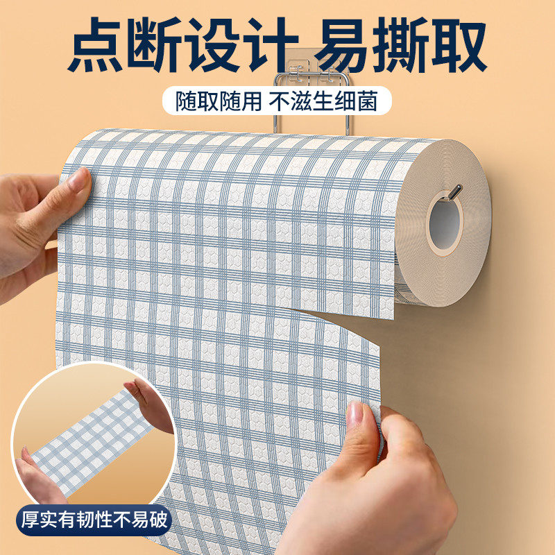 加厚懒人抹布厨房用纸格子可水洗一次性无纺巾干湿两用吸水洗碗布