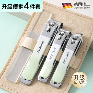剪指甲刀套装 修甲剪刀剪死皮 不锈钢原装 家用全套工具修脚工具原装