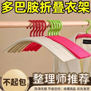 旅游衣挂多功能家用360旋转衣夹 折叠衣架多功能单手取衣服便携式