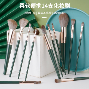 化妆刷套装闪粉眼影刷粉底腮红高光遮瑕套刷全套刷子工具软毛套装