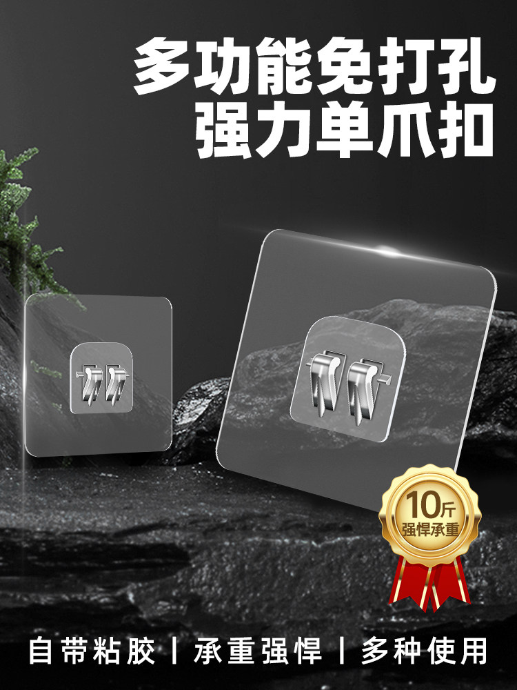 强力粘贴挂钩粘钩免打孔无痕承重粘胶透明厨房墙壁挂钩贴强力墙面