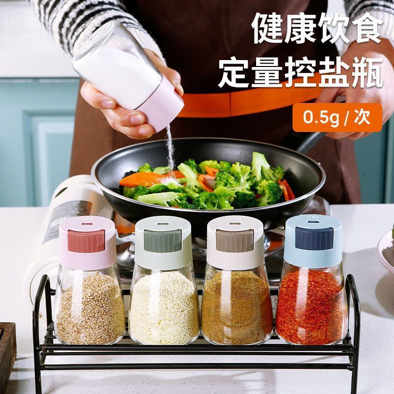 定量盐罐调料盒厨房家用调料罐密封防潮控盐瓶控量组合套装撒盐罐