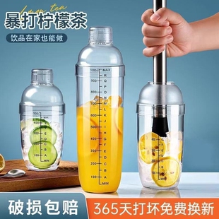 雪克杯手打柠檬茶制作工具家用暴打奶茶店专用调酒器壶全套手摇杯