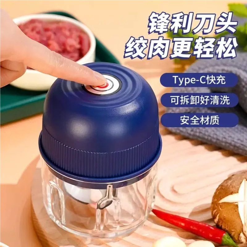 无线电动蒜泥器蘸料小型家用厨房电动蒜末粉碎机捣蒜辣椒