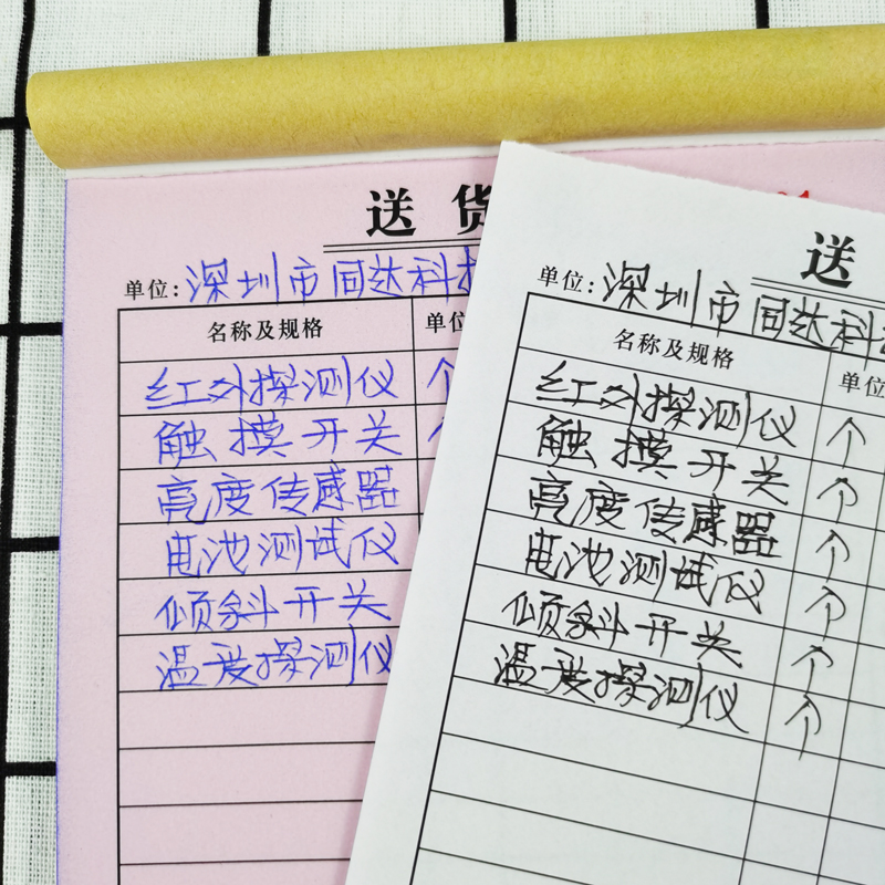 100页/本订制送货单三联定做订制单据单联二联两联四联五联2联3联
