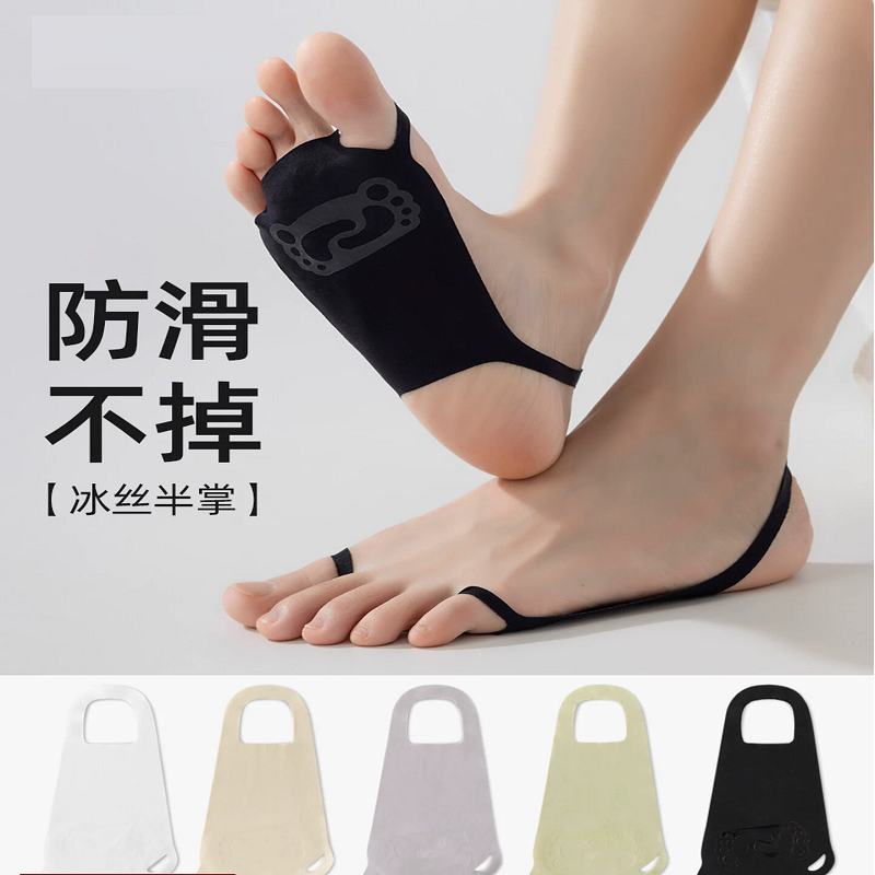 夏季冰丝女隐形防滑硅胶吊带船袜