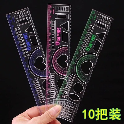 爱心刻度尺20cm考试专用直尺