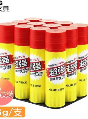 晨光文具固体胶棒高强粘度9克 36克学生文具胶棒安全无毒ASG97153