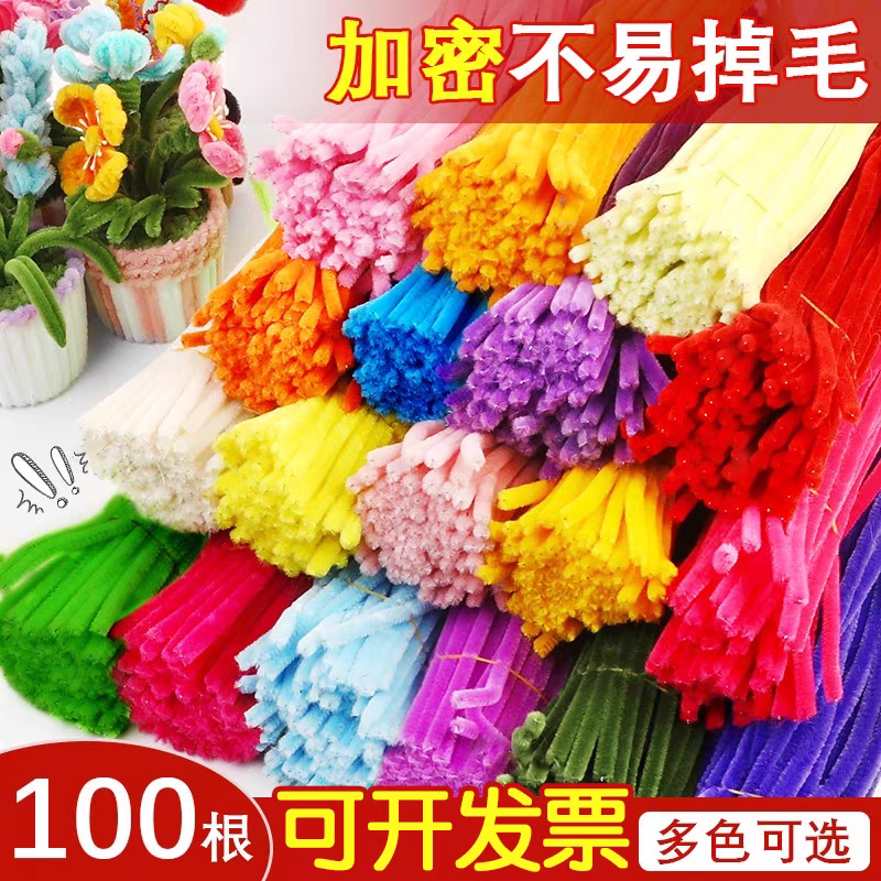 马卡龙色特密毛条儿童手工花束