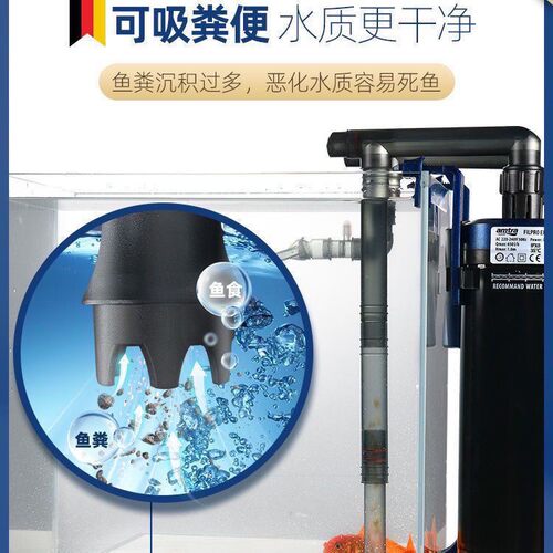 AMTRA/安彩德国EX650 鱼缸静音过滤器壁挂草缸水位外置外挂桶循环