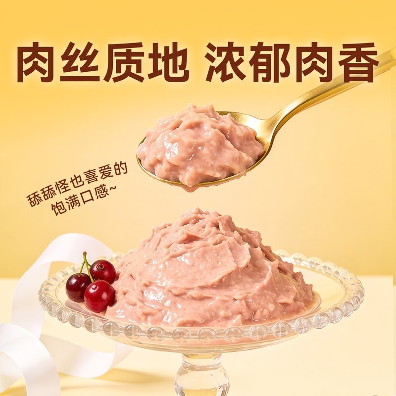【味当家鲜厨猫饭】高鲜肉主食猫条鸽肉兔肉三文鱼湿粮猫粮补水长