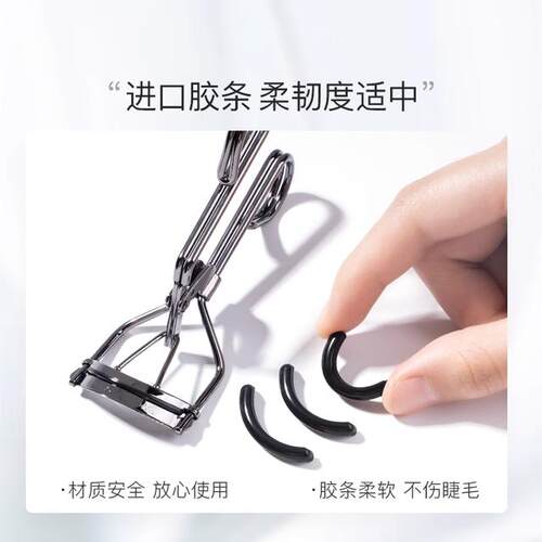 【送礼佳品】TWEEZERMAN微之魅睫毛夹化妆师太阳花卷翘持久型美睫